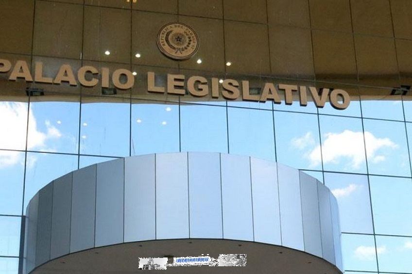 Cámara de Diputados del Paraguay